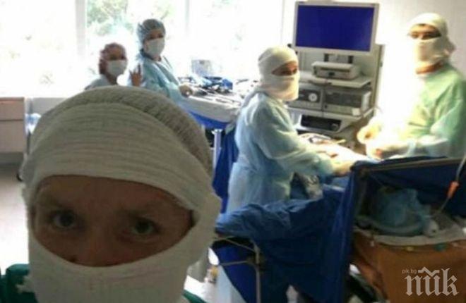 ШАШ! Лекар проктолог си направи селфи с пациент по време на операция 