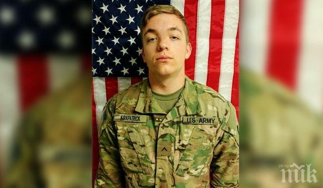 Трагедия! 19-годишен американски войник загина в Афганистан