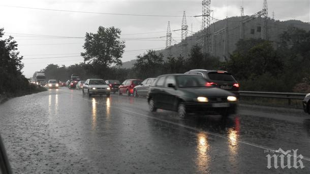 ВАЖНО ОТ КАТ: Шофьорите да карат много внимателно и бавно, защото пътищата в София са мокри