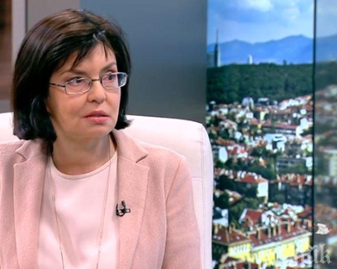 ГОРЕЩА ТЕМА! Меглена Кунева скочи остро срещу ремонта на НДК! Бившият вицепремиер: На гърба на председателството се изписват сметки, които нямат общо с него 