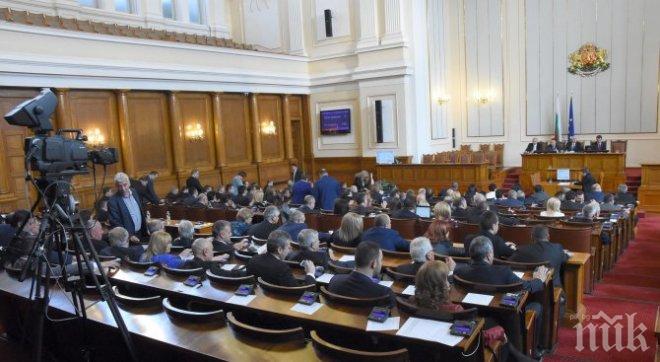 ИЗВЪНРЕДНО В ПИК TV! Депутатите гласуват оставката на шефа на НЗОК 