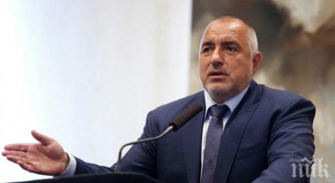 По разпореждане на Борисов: Кабинетът осигури 2,4 милиона лева по делото срещу Домусчиеви за БМФ
