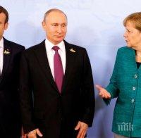 В Хамбург стартира тристранна среща между Путин, Меркел и Макрон