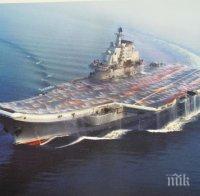  Първият китайски самолетоносач „Ляонин“ пристигна в Хонконг