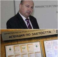 СИГНАЛ ДО ПИК! Агенцията по заетостта в пълен блокаж - ръководството складира и продава наливна ракия