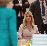 Водеща фигура! Иванка Тръмп замести баща си на срещата на Г-20
