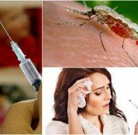 ВНИМАНИЕ! Малария от Гърция настъпва към България