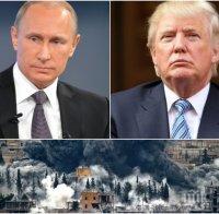 ИЗВЪНРЕДНО В ПИК! Путин и Тръмп с важно решение за Сирия! Ето за какво се договориха най-влиятелните мъже в света