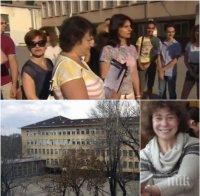 Протести в СМГ! Уволнената учителка е Петя Тодорова! 