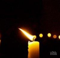 Тъжна вест в Благоевград! Внезапно издъхна известна адвокатка