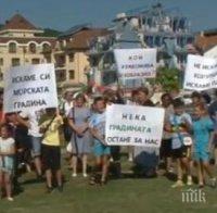 Обзор се вдигна на протест в защита на Морската си градина
