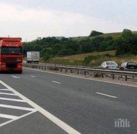 Пак ограничиха движението по 