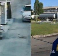 Маскирани пребиха служител на бензиностанция (СНИМКИ)