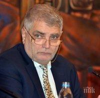 Икономистът Емил Кало оглави столичната градска организация на АБВ