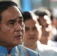 Премиерът на Тайланд отложи визитата си в Съединените щати