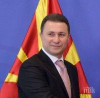 Никола Груевски: Нашите ербапи смятат още веднъж да излъжат на местните избори и след това да приемат всички условия на Гърция и България