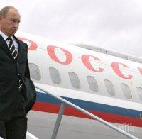 Любопитно! Самолетът на Путин заобиколил Полша и балтийските държави на път за Г-20