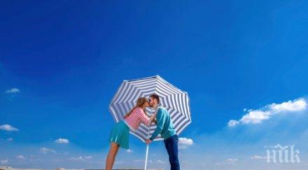 целувайте денят