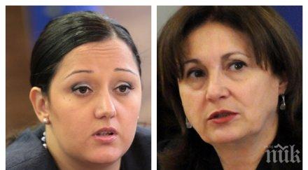 коментар пик ретро румяна бъчварова натърти клеветят махленски стил сведение другарката нинова имало конфликт мен лиляна павлова