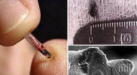 мистерия извънземни правят нещо страшно отвлечени хора