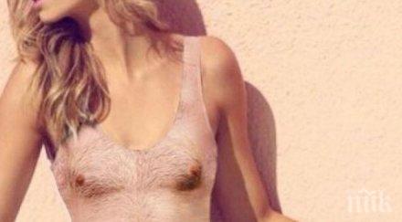 ново хит банският мъжки гърди