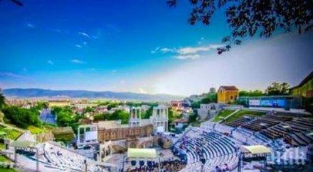 британски сайт обяви пловдив древния славянски град