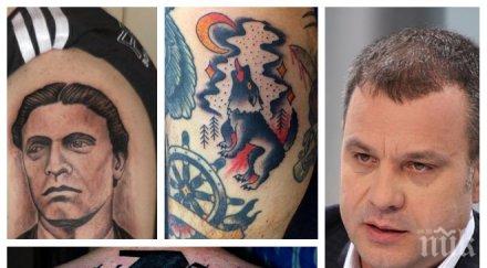 ексклузивно пик кошлуков срази татуираните маниаци въведе ред рисунките тялото левски долу прасеца черна пума горе гръдта