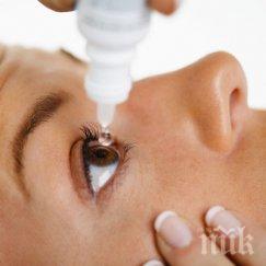 модата пълна ученици тъпчат капки очи губят представа времето предозиране