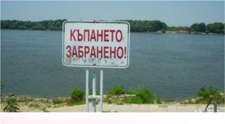 опасно загинали месеца язовири убийци