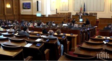 първо четене парламентът прекрати дерибействането частните изпълнители