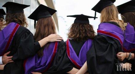 хиляди студенти получиха европейски стипендии