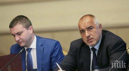 борисов праща горанов брюксел присъединяване еврозоната