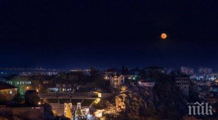 суперлуната пловдив донесе специална награда фотограф