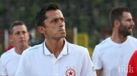 христо янев завърна армията