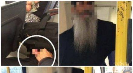 шок българин расо посяга сексуално млади жени автобусите солун