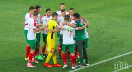 храбри лъвчета българия страхотен мач