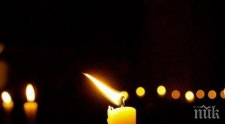 тъжна вест благоевград внезапно издъхна известна адвокатка