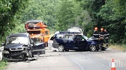 трима станаха курбан войната пътищата