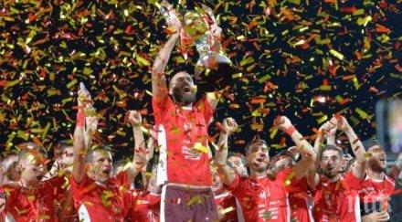 волунтари спечели суперкупата румъния