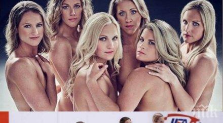 спортен сексапил американски хокеистки без задръжки снимки