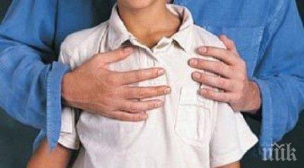 години затвор педофил върлувал софия