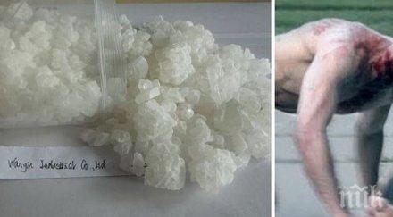 нова опасност тежка синтетична дрога превръща хората зомбита видео