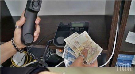 удар действа щабквартира българската ало мафия румъния