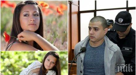 окончателно извергът убил красивата абитуриентка стефка търка наровете години