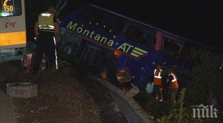 турчинът предизвикал кървавата катастрофа автобус монтанско невинен съм