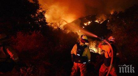 огнен 150 човека блокирани горски пожар калифорния