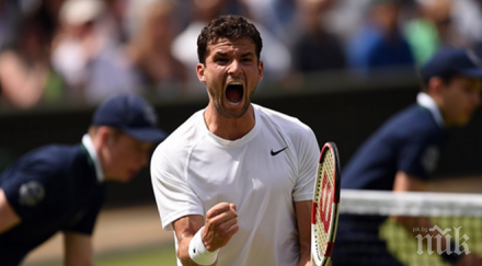 извънредно чужбина хванаха главите драма лондон гришо мощен вик пожар корта димитров запали