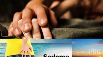 ударихме дъното полски тийнейджъри пътуват организирано секс ваканция българия снимки