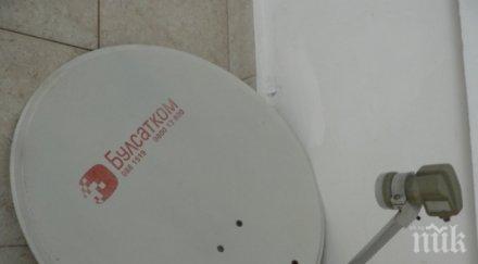 скандално чужди банки подгониха булсатком държавата спасява