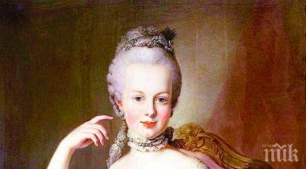 синя кръв ритуалите красота кралските особи